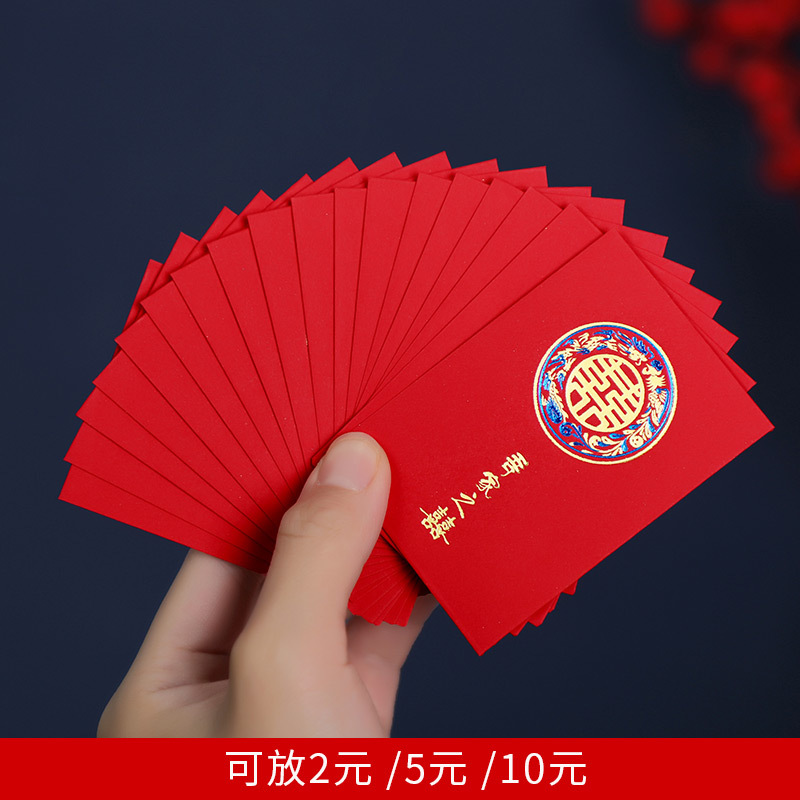 Boda mini sobre Rojo Dorado puerta suave bloqueo tamaño pequeño sobre rojo Boda boda carta de boda sello de regalo