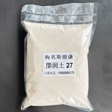 ˹tBentone 27ЙC yƷTϷ턩B27