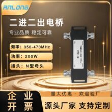 UHF3dB���l늘� 350-470MHz 2�M2��200W�������� Nĸ�^�oԴ����