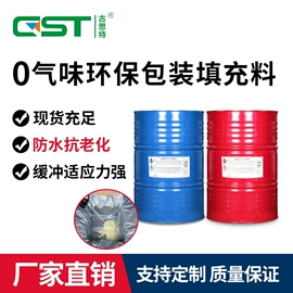 聚醚;填料;合成催化剂