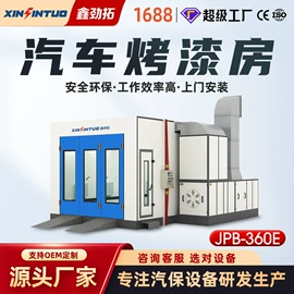 举升机;校正仪;定位仪