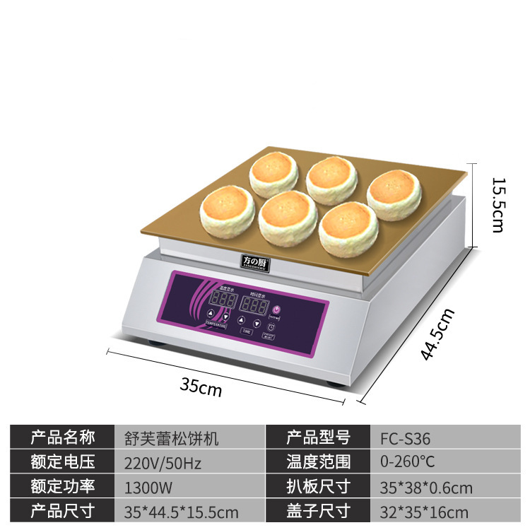 Máquina de cocina cuadrada de calentamiento eléctrico con tapa de tapa visible de placa de cobre puro colocado en barraca de máquina de muffin comercial gong horneado CNC temperatura constante