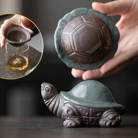 小乌龟紫砂茶漏全瓷一体茶叶过滤器家用茶水分离器陶瓷茶滤茶配件
