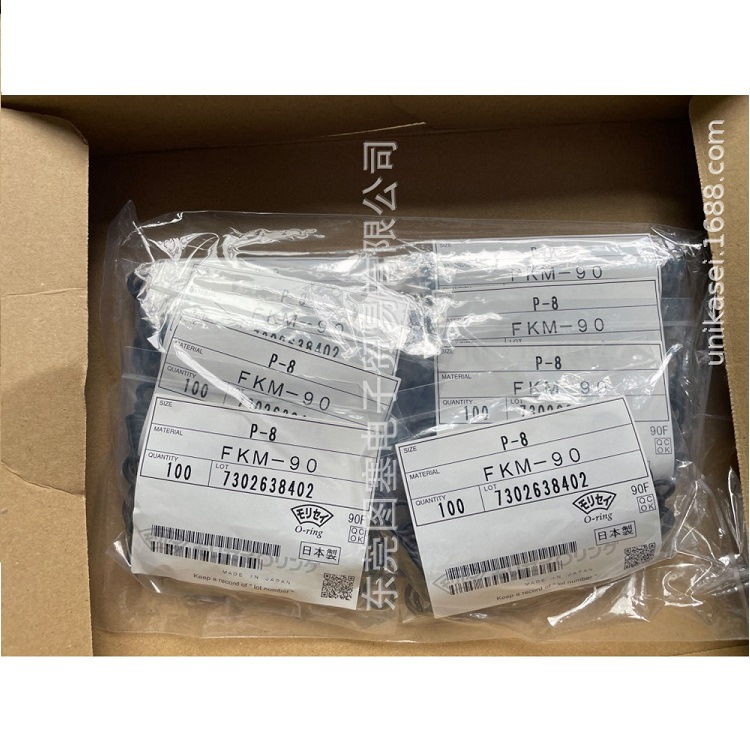 日本MORISEI i森清化工  O型密封圈 FKM-90  P-10  P-36  P-48