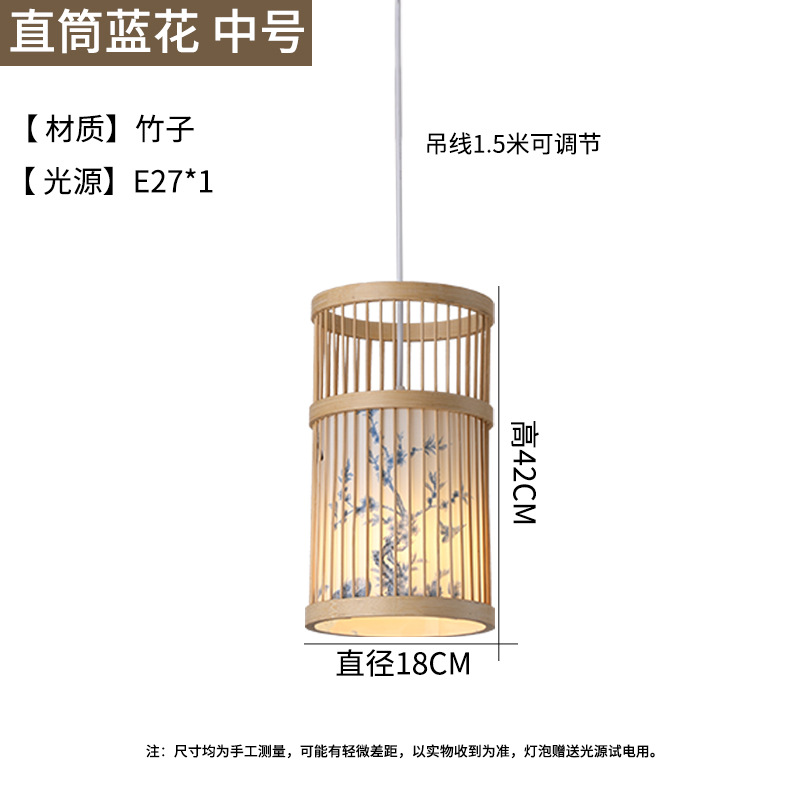 Chino creativo bambú linterna Casa de Té restaurante olla caliente restaurante local restaurante B & B pastoral japonés retro lámpara de Bambú