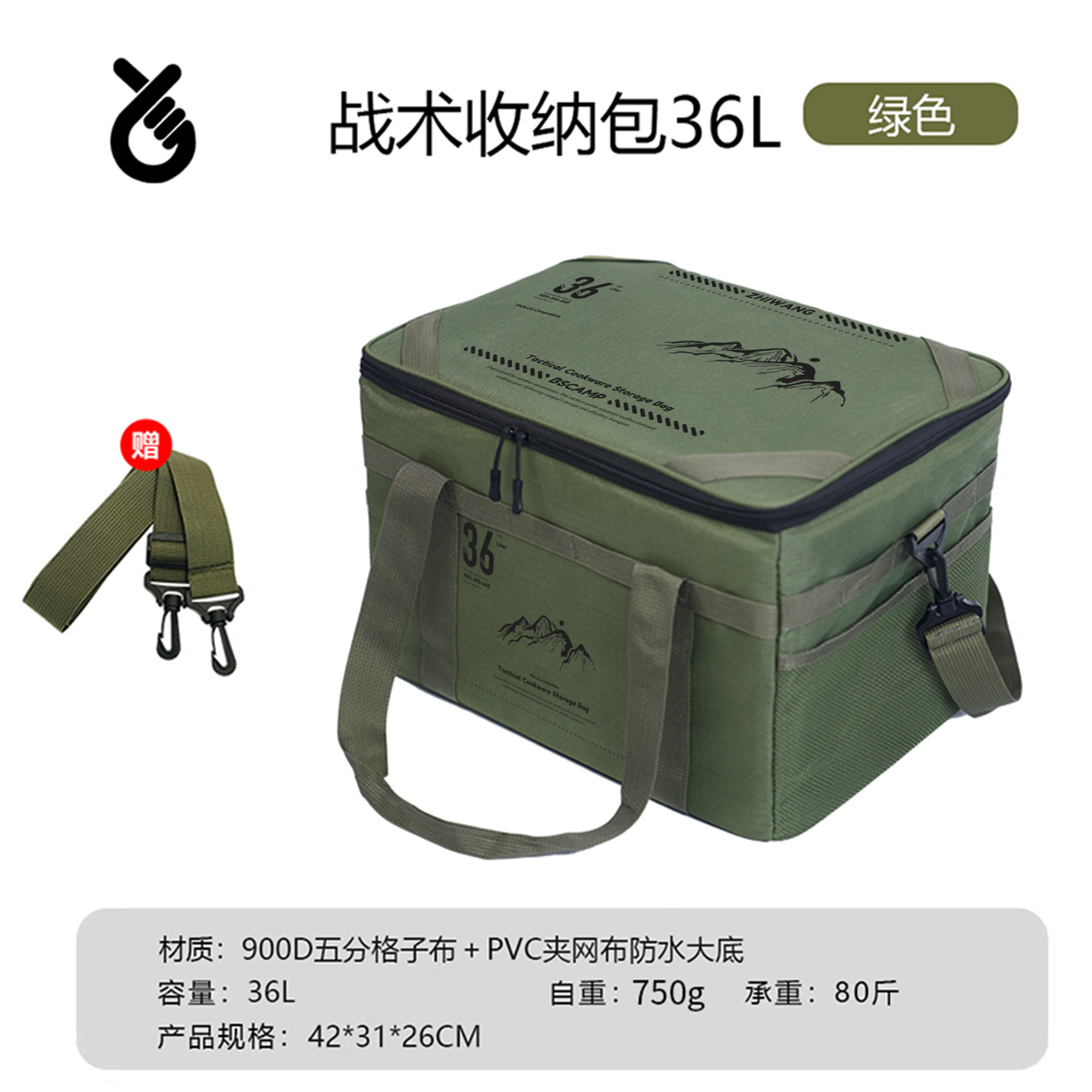 新型アウトドアテーブル付き多機能キャンプ戦術収納カバン