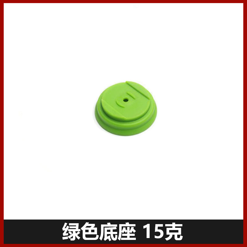 绿色底座