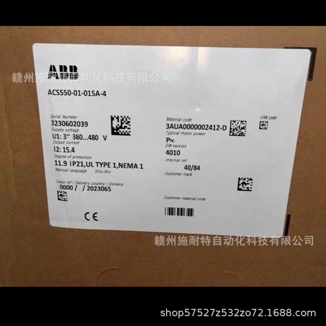 ACS550-01-015A-4ABB 全新变频器顺丰包邮议价出售