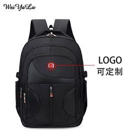 旅行包袋;休闲背包;商务背包