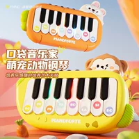 Meng Pet Pocket Piano Многофункциональный мини-играемый электронный пианино головоломки раннего образования музыкальные игрушки трансграничная оптовая торговля