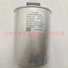 ȫ�� C67W1496J002700 3*49UF 850V 1200V ���� �����������