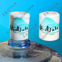 �S��ֱ�N���|Ͱ�bˮ�zñ pvc��s�zñ ��s���Ĥ  Ͱ�bˮ�տsĤ