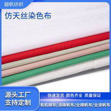 �F؛�S��ȫ�޷���z���� ��Ʒ��������z��б�r��Ů�b�r������