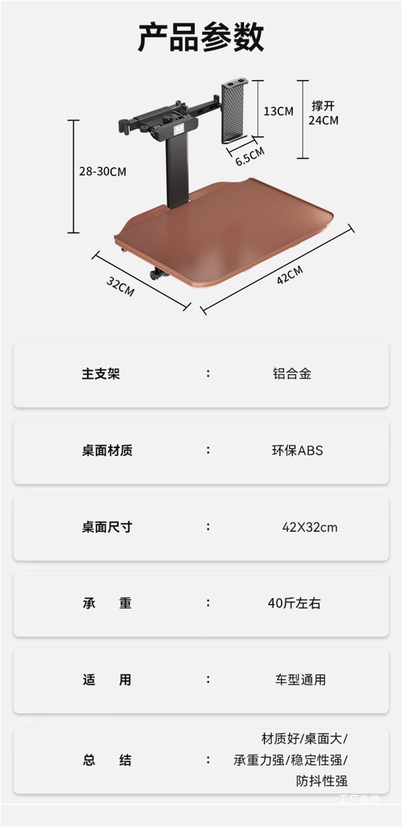 Children's Car Seat Folding Table for Back Seat, Car Folding Study and Homework Tool, In-Car Dining Table