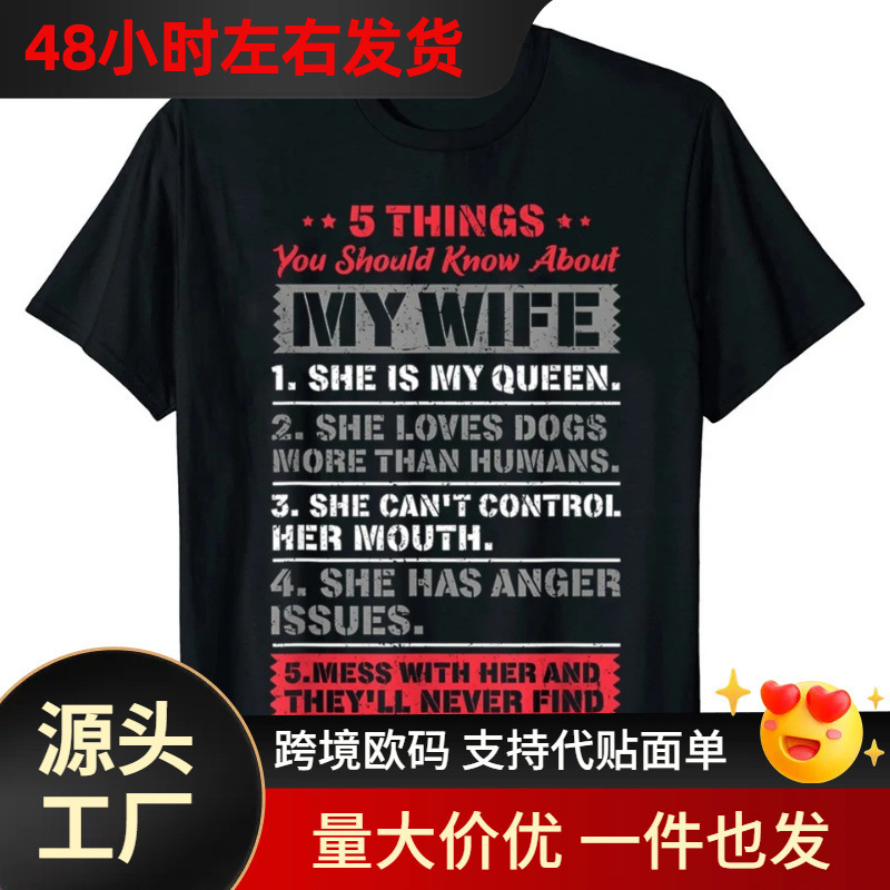 【Cross-Border European Code】5 Things You Should Know about My Wife Husband T-Shirt Summer Fashion T-Shirt 【Cross-Border European Code】5 Things You Should Know about My Wife Husband T-Shirt Summer Fashion T-Shirt