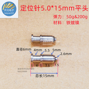 �_Ԫ��λ�5.0*15ƽ�^��λᘰ��I����ᘶ�λ���yԇ���50g&200g