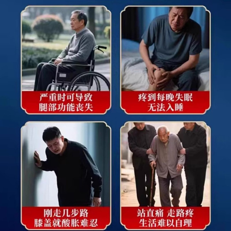 藏方倍宁膝盖贴远红外治疗贴膝关节疼痛理疗膏膝盖疼痛中老年贴|undefined