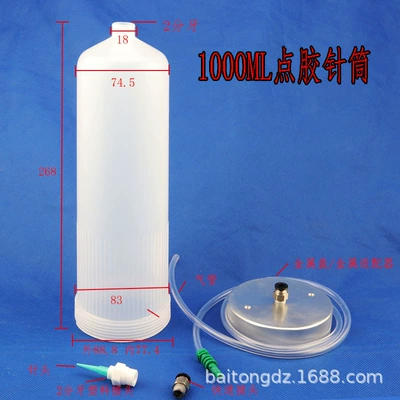 Large Metal Cap, Yapışqan paylayıcı adapterlər - 1000ccmetal-adapterjointneedle