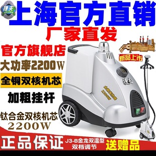 �ݷ�ȫ�~�p�˙Cо��ʽ��C�C2200W���ʼ��������٠C�C�����p��