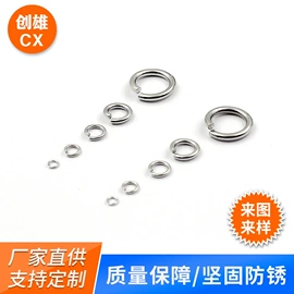 饰品配件;其他首饰;项链