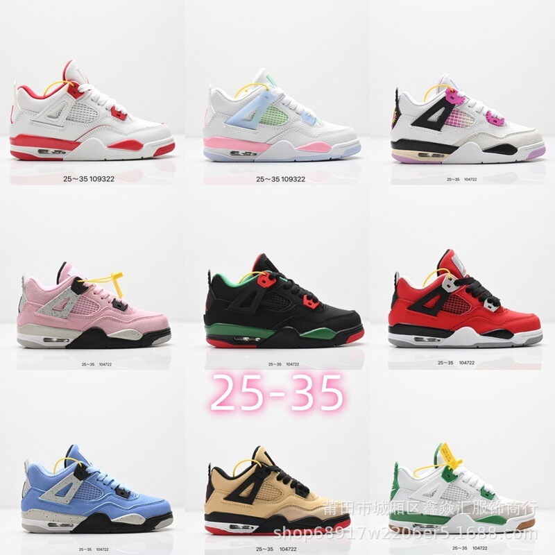 Children's Shoes Aj4 Boys' and Girls' Casual Sports Shoes, Aj4 Mid-Top Running Shoes, Basketball Shoes, Classic Trendy Versatile Children's Shoes Aj4 Boys' and Girls' Casual Sports Shoes, Aj4 Mid-Top Running Shoes, Basketball Shoes, Classic Trendy Versatile