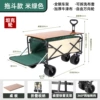 Green [Deskboard set/double brake/rear opening design]-Ten-inch tank wheel-Newly upgraded [Imported steel frame I export fabric]