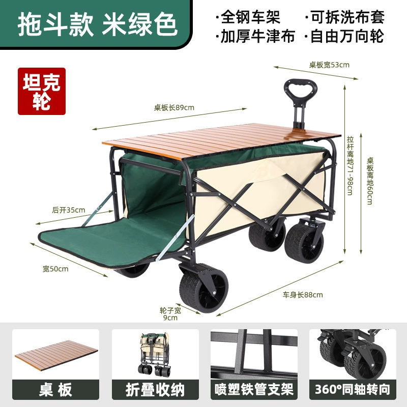 Поездной складной большой тележка для кемпинга, кемпер, чемодан, прицеп