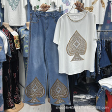 欧美重工设计感黑桃A宽松短袖T恤上衣+时尚高腰阔腿牛仔长裤套装