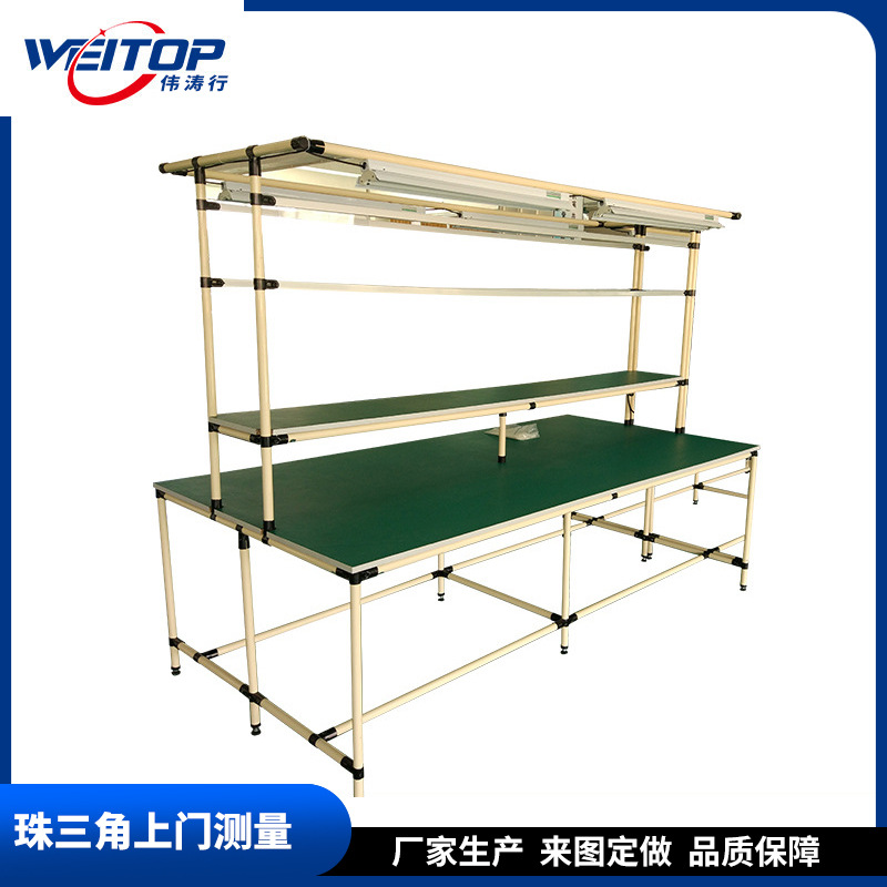 工厂线棒双边工作台防静电精益管工作台长安电子厂复合管工作台