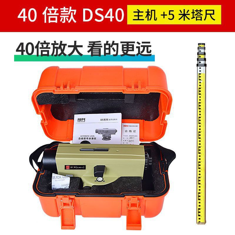 DS40-1 (40배 대형) - 호스트 + 5m 타워 자