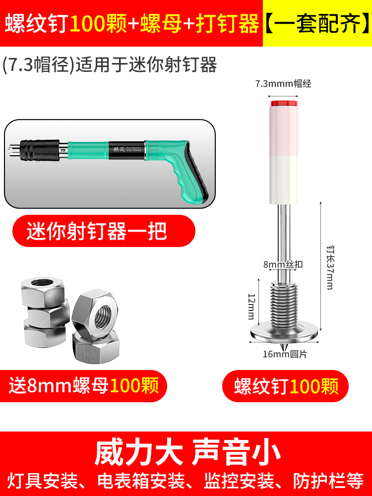 20 tarjetas de tubo especiales para la decoración de tornillo de expansión de tornillo de expansión de tornillo de mini artefacto de techo