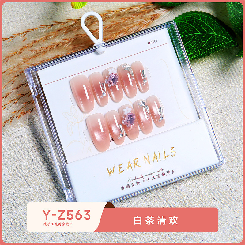 Acrylic Box-Packed Wearable Nails, Pure Handmade, High-End Fake Nails, Whitening Nail Tips, Blush Nails, Supermarket Wholesale Acrylic Box-Packed Wearable Nails, Pure Handmade, High-End Fake Nails, Whitening Nail Tips, Blush Nails, Supermarket Wholesale