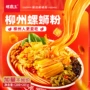 螺霸王广西柳州特产浓汤