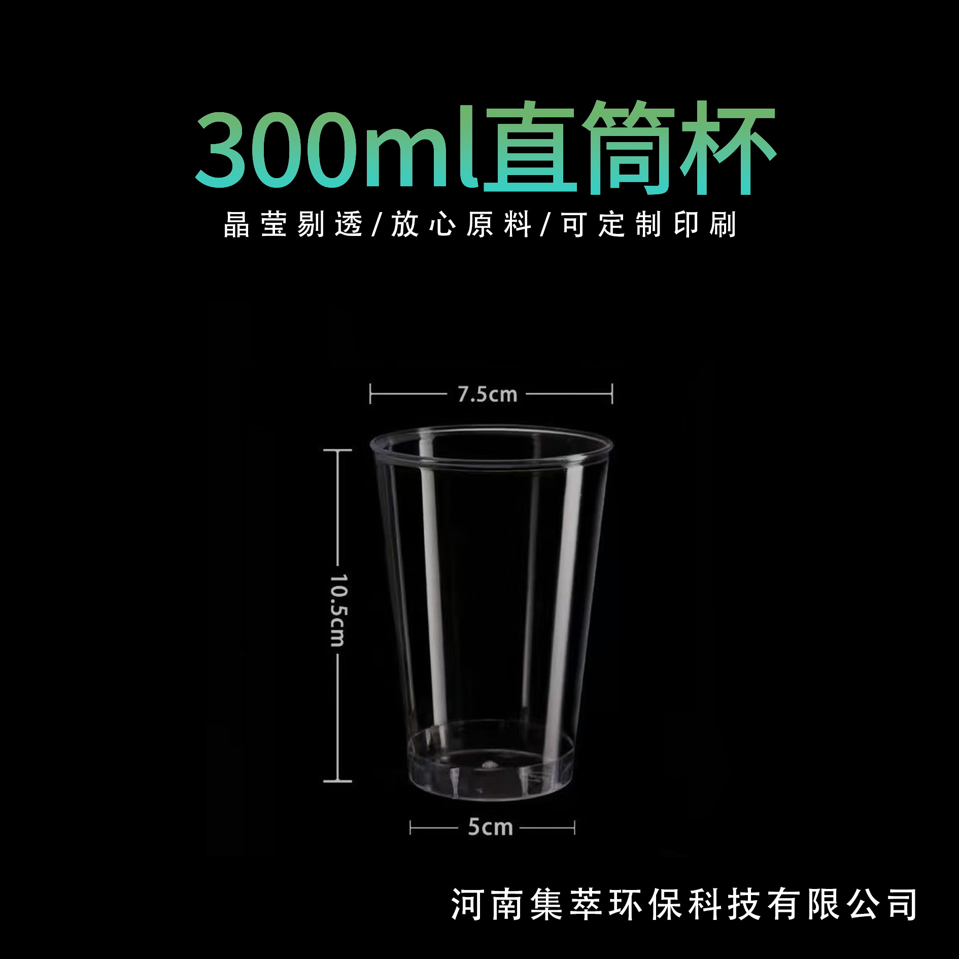 航空杯加厚塑料杯硬质家用透明水杯一次性杯子