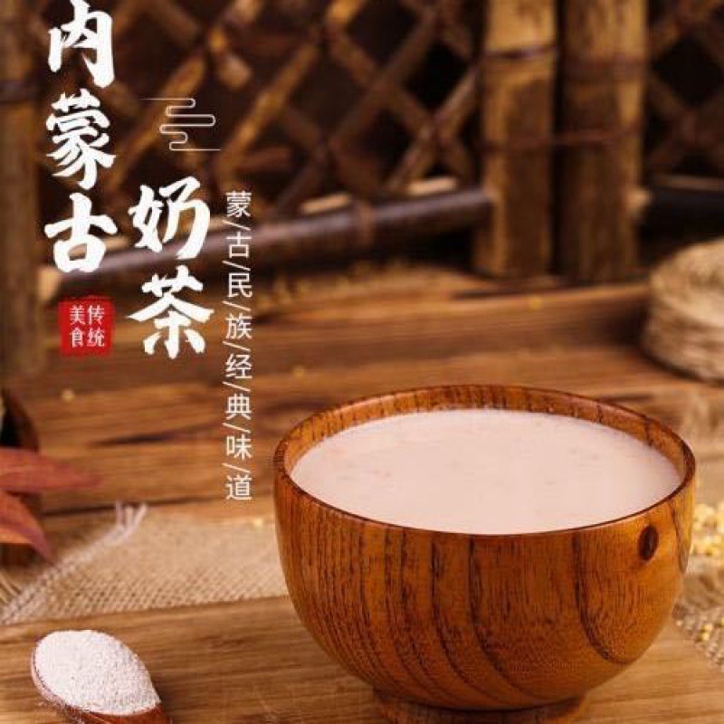 tea with milk wholesale Inner Mongolia Milk tea powder tradition Bagged specialty partner Instant Chongyin 400g Cross-border electricity supplier