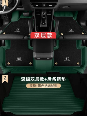 Ayaqaltılar (Kovriklər) Type Second Generation Fourth Generation - trunk-mat-x-double-layer-logo-model-dark-green-black-cashmere-blanket