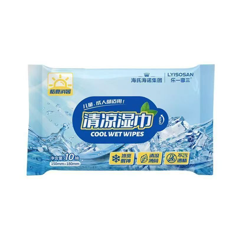 清凉湿巾 10抽