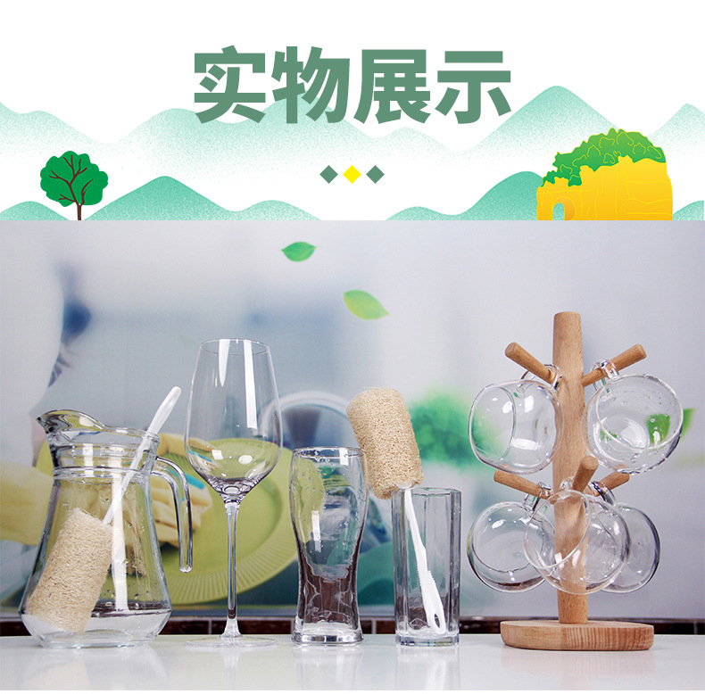 丝瓜络清洁杯刷_11.jpg