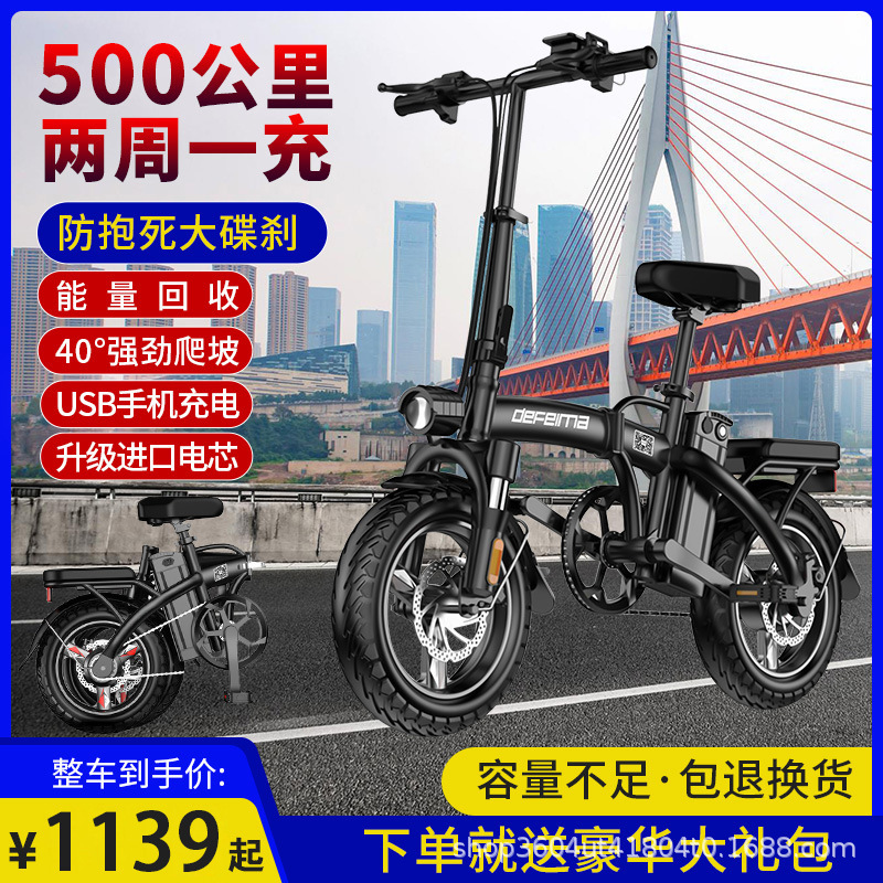 奥米融新国标折叠电动自行车代驾宝电动车电瓶车代步车小型电单车
