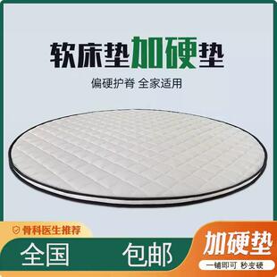 �A���|Ҭ�؉|ƫӲ�ؙ�2m 2.2m�A������5cm�����ۯB��Ӳ�A���؉|