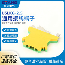 USLKG-2.5 3 5 6 10N�Ӿ�����UK�S�G�ؾ������pɫ��܉�ӵض�����