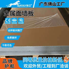 碳晶板护墙板竹炭纤维集成墙板商场酒店装修用金属面碳晶墙板批发