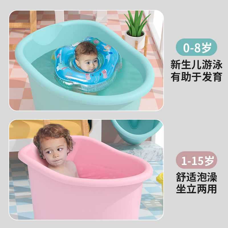 Children's bath bucket, sitz bath bucket, large baby bath bucket, child full body bath bucket, swimming bucket, home bath bucket