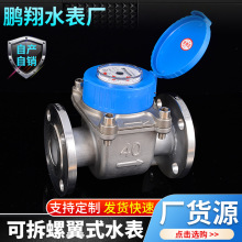 PDN40ɲʽmˮ 304P䓹SˮS̼ˮ