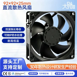 Comdell 9225直流散热风扇12V24V48V储能充电桩变频器防水风扇