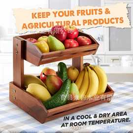 木质双层果蔬架桌面杂物整理架实木水果零食存储架简约置物架