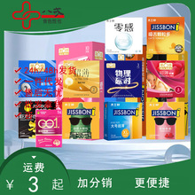 ��ʿ������б����׳����w�������ӕr001��ȫ�׳�����Ȥ��Ʒ