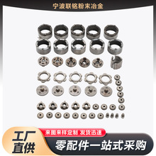 不锈钢粉末冶金加工电动园林工具系列齿轮配件机械件来图来样