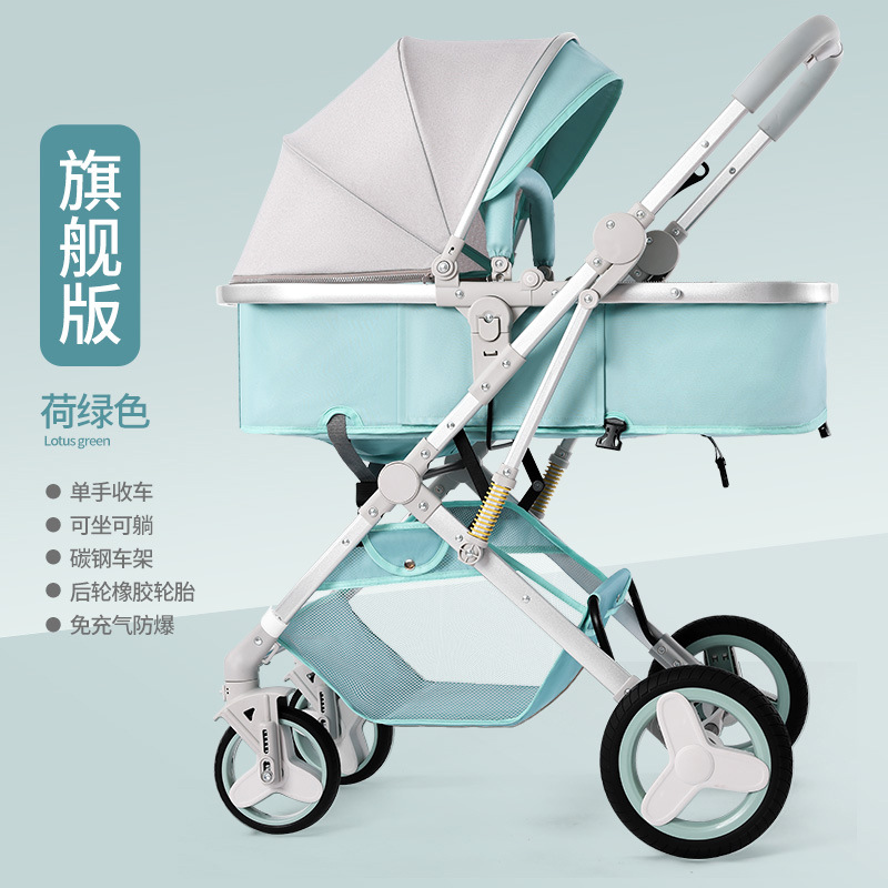 Cochecito de bebé Los recién nacidos pueden sentarse y acostarse