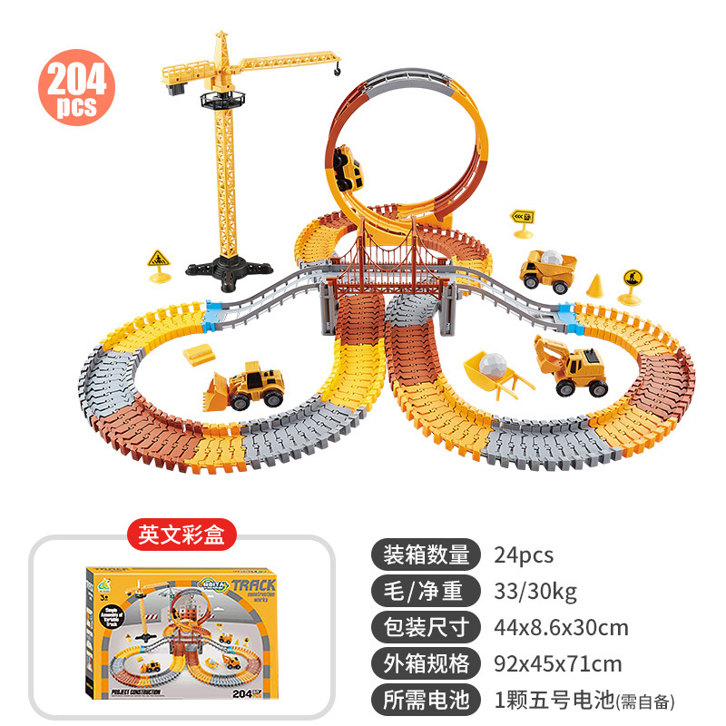 Vagón de ingeniería/204pcs